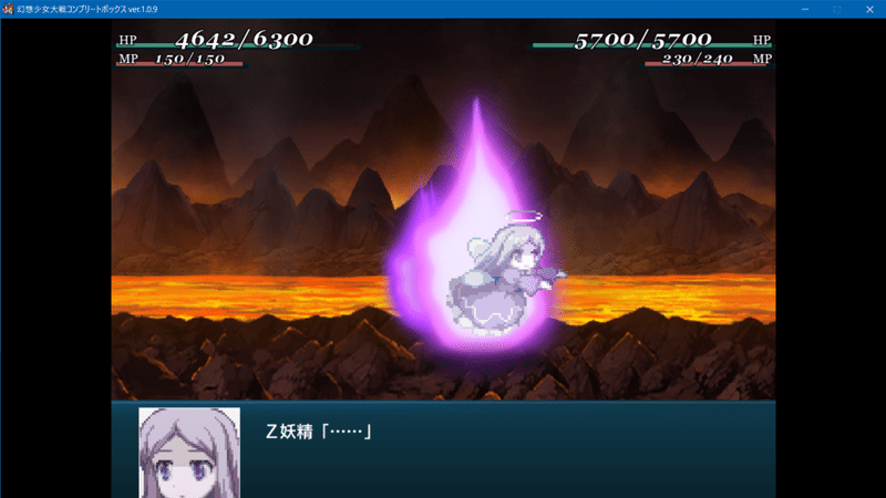 幻想少女大戦コンプリ版 プレイ記16 飛び亀 Note 幻想少女大戦コンプリ版 プレイ記16 飛び亀 Note