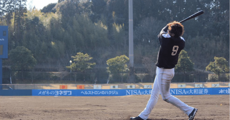 100回素振り この 100回 は本当に数えないといけないのか 正しい素振りへ野球ママが導くためのアドバイス Kengoのnote Note