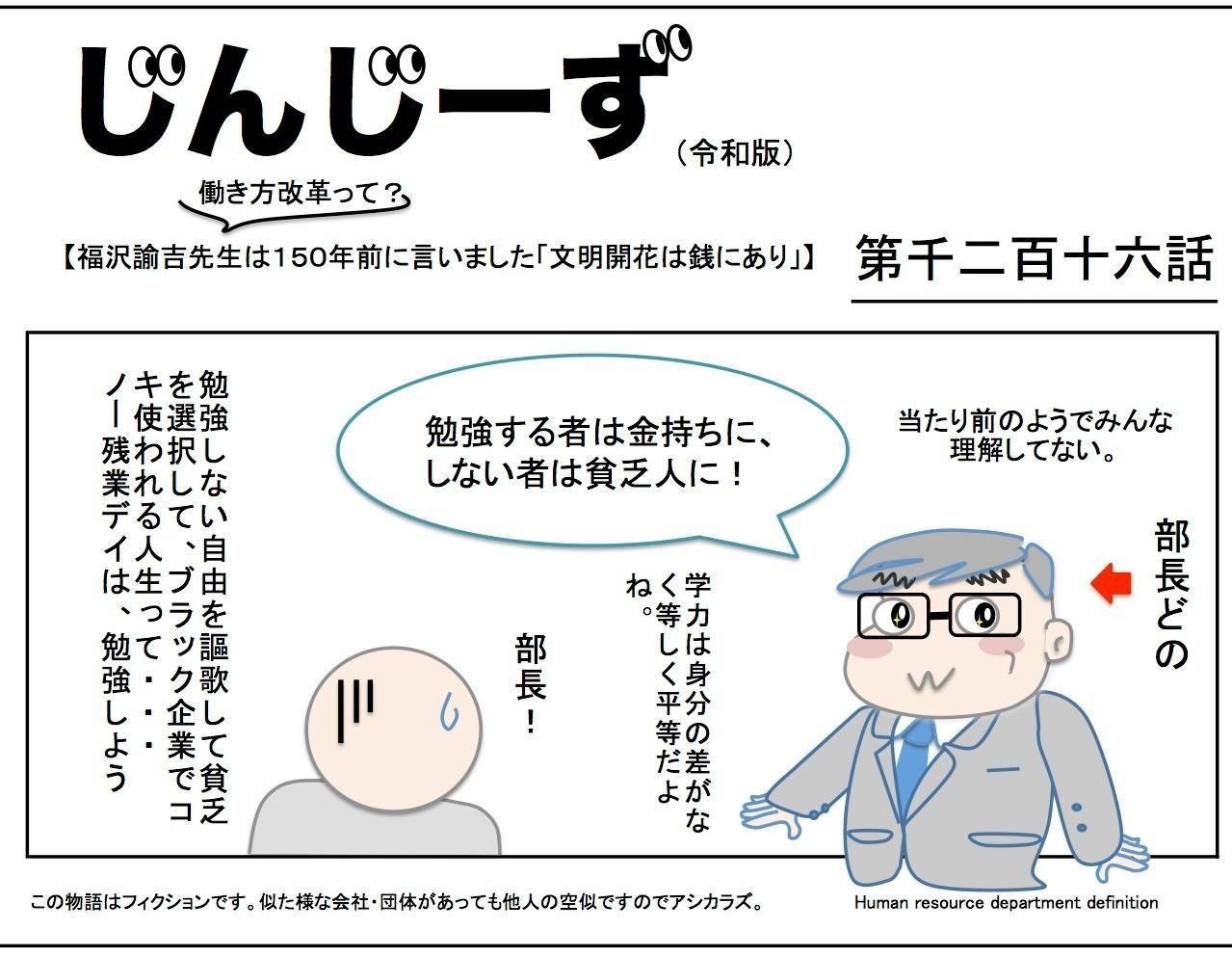 普通の高校生なら 大学に行くべき理由3選 まっつん Note