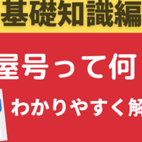 魅力的なキャラがつくれない原因 は 名前を付けないままキャラをつくる ことだった 谷口剛司 Note 魅力的なキャラがつくれない原因 は 名前を付けないままキャラをつくる ことだった 谷口剛司 Note