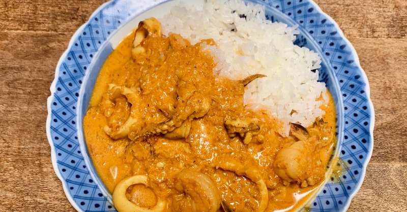 カレーをつくろう  2020/08/23