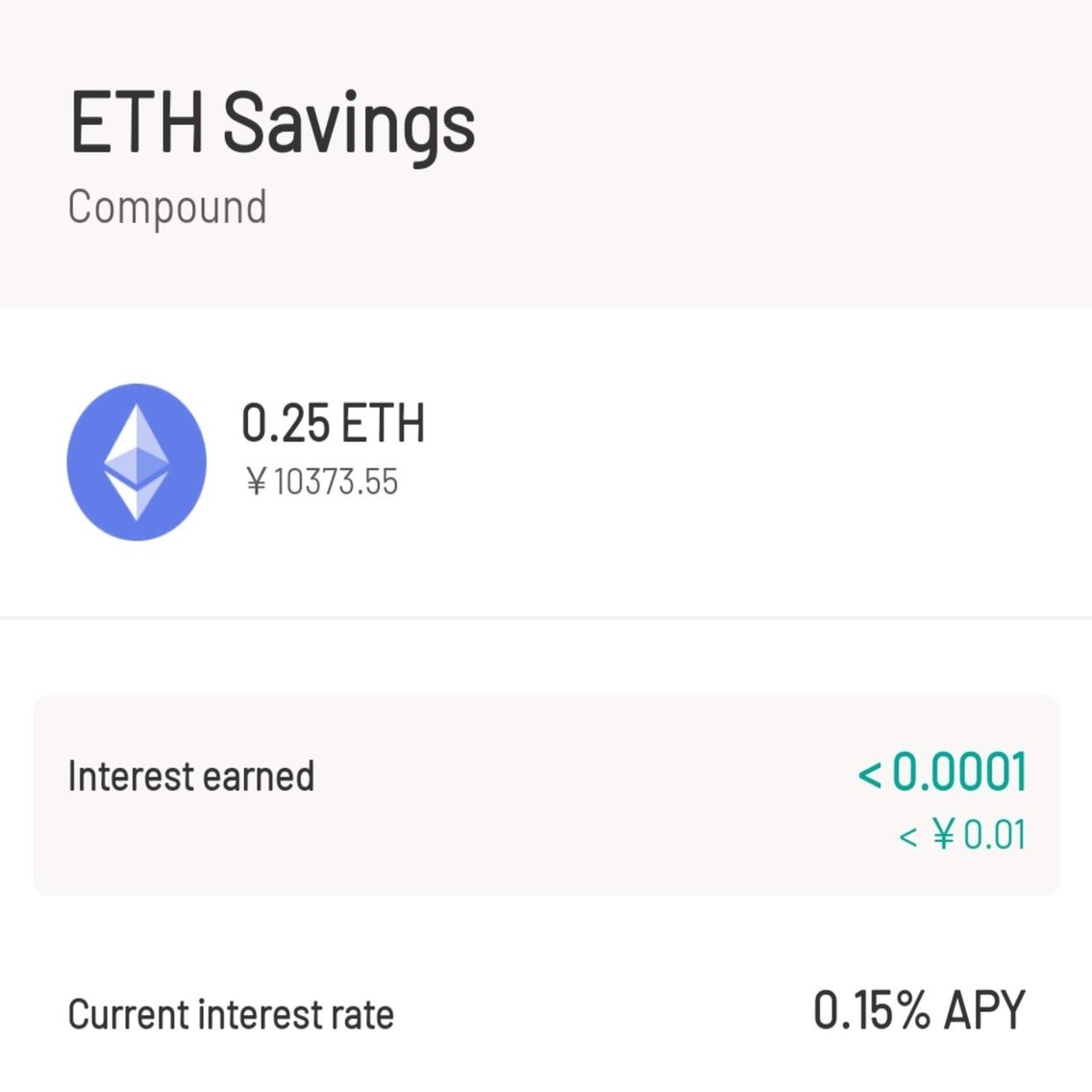 DeFi（分散型金融）とCompound＝無人仮想通貨貸借プラットフォーム｜金光碧 / Kanemitsu Midori