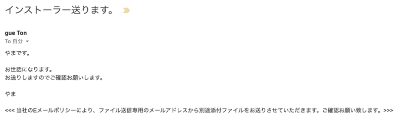 添付ファイル暗号化 パスワード別送を 駆逐してやる Kaname Note