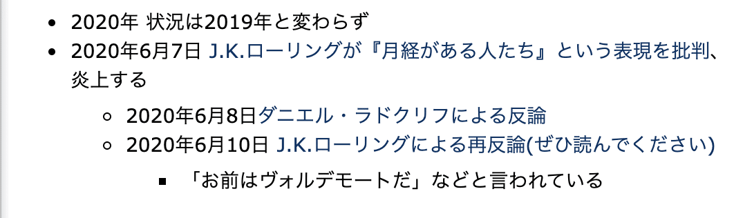 スクリーンショット 2020-08-24 2.22.45