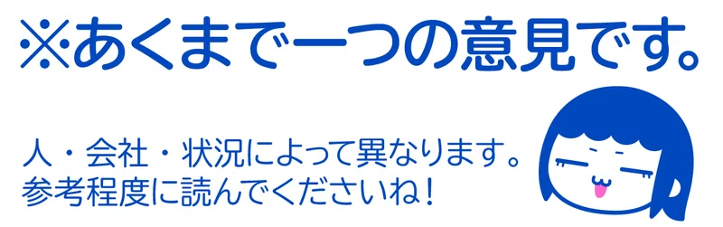 質問された内容に回答します グッズデザイナー ユカシ グッズデザイナー イラストレーター Note