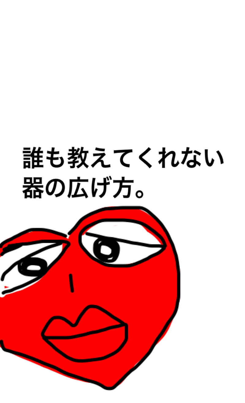 無料ダウンロード 限界を超える 名言 限界を超える 名言