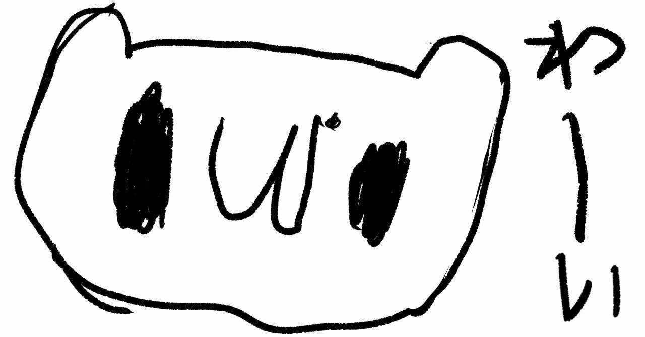 早く寝ろ の新着タグ記事一覧 Note つくる つながる とどける