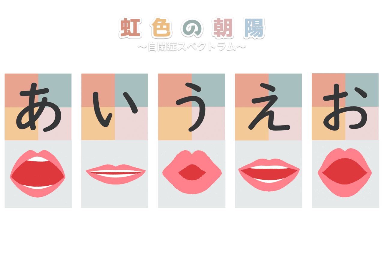 人気ダウンロード 英語 発音 口の形 イラスト 面白い日本の壁紙fhd