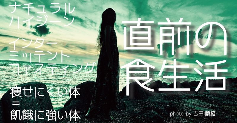 生菜食 の新着タグ記事一覧 Note つくる つながる とどける 生菜食 の新着タグ記事一覧 Note つくる つながる とどける