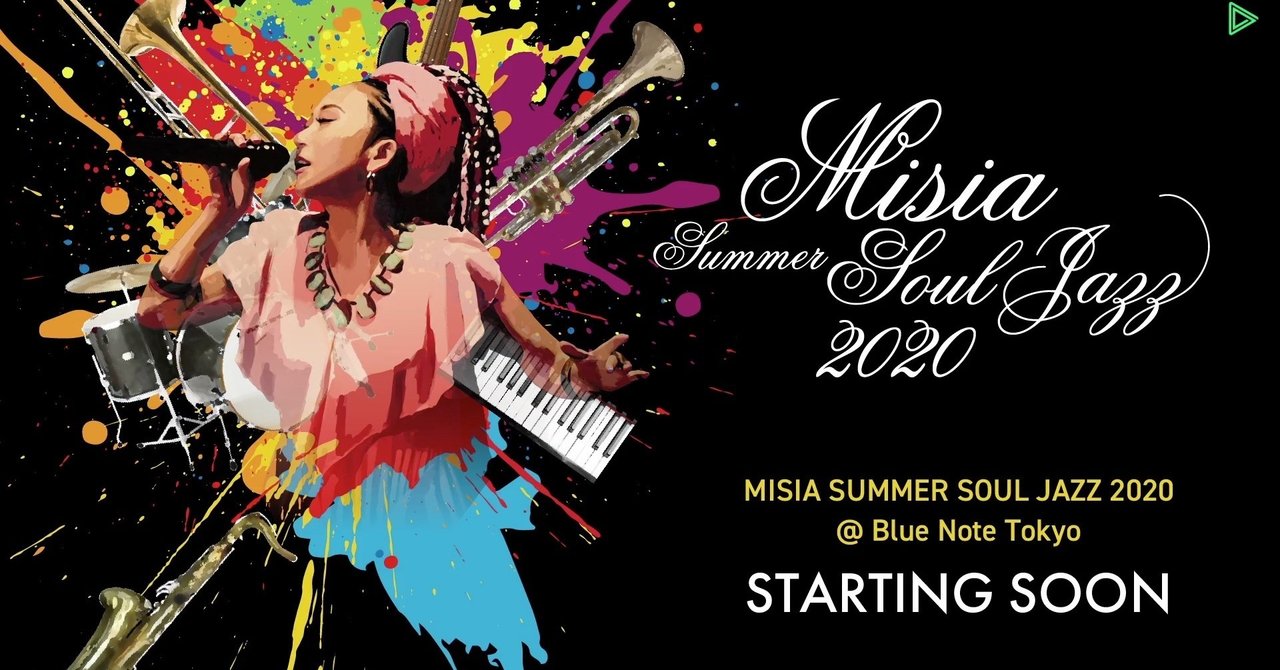 MISIA 扇子 SUMMER SOUL JAZZ 2020 新品未開封 MISIA SUMMER SOUL JAZZ 2020