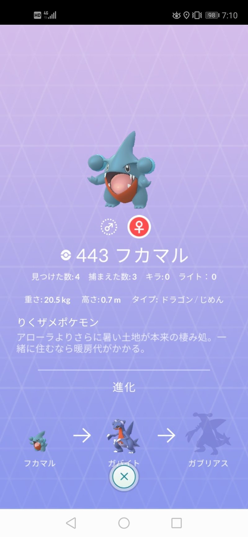 年08月 ポケモンgo 活動まとめ 前編 のこ のこ ゲーム音痴女子 Note