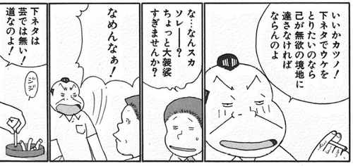 天才バカボン の新着タグ記事一覧 Note つくる つながる とどける