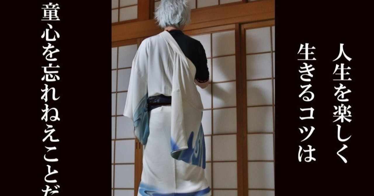 杉田智和 の新着タグ記事一覧 Note つくる つながる とどける