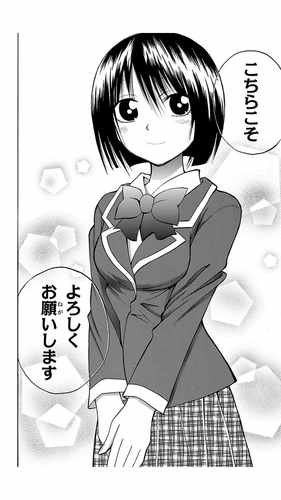 Days の新着タグ記事一覧 Note つくる つながる とどける