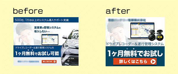 1 2ヶ月目 トレース バナー Arisa Note