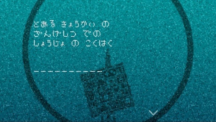 ひとりぼっち惑星 16 07 魚住すくも 小説未満 Note ひとりぼっち惑星 16 07 魚住すくも 小説未満 Note