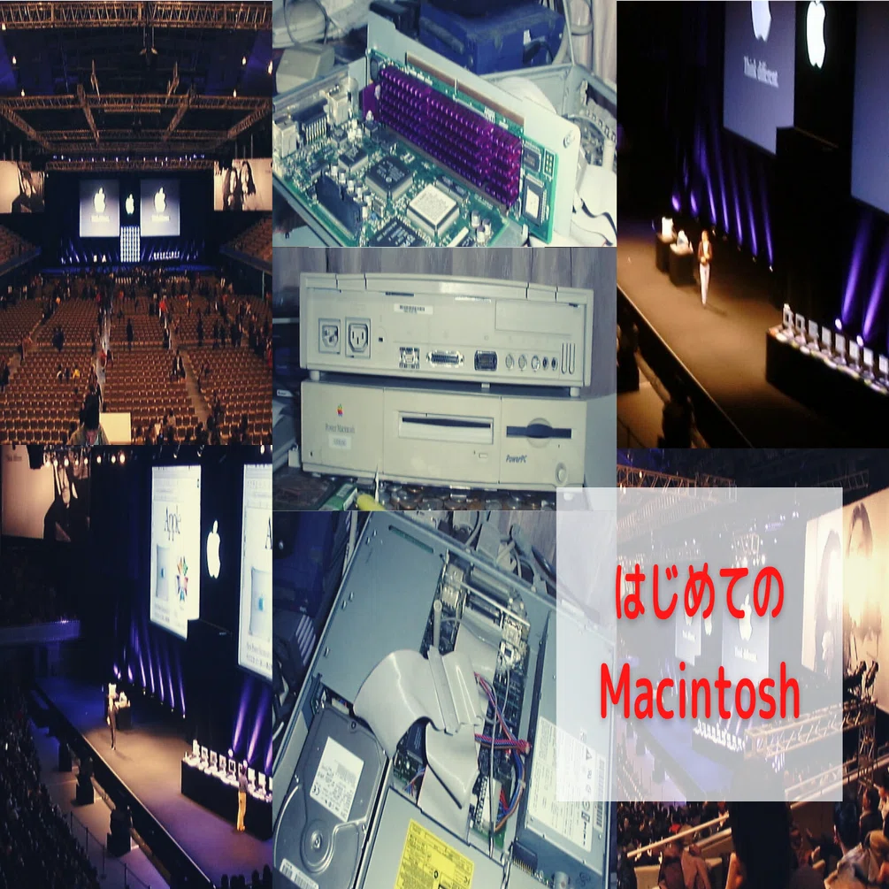 はじめてのMacintosh｜churu