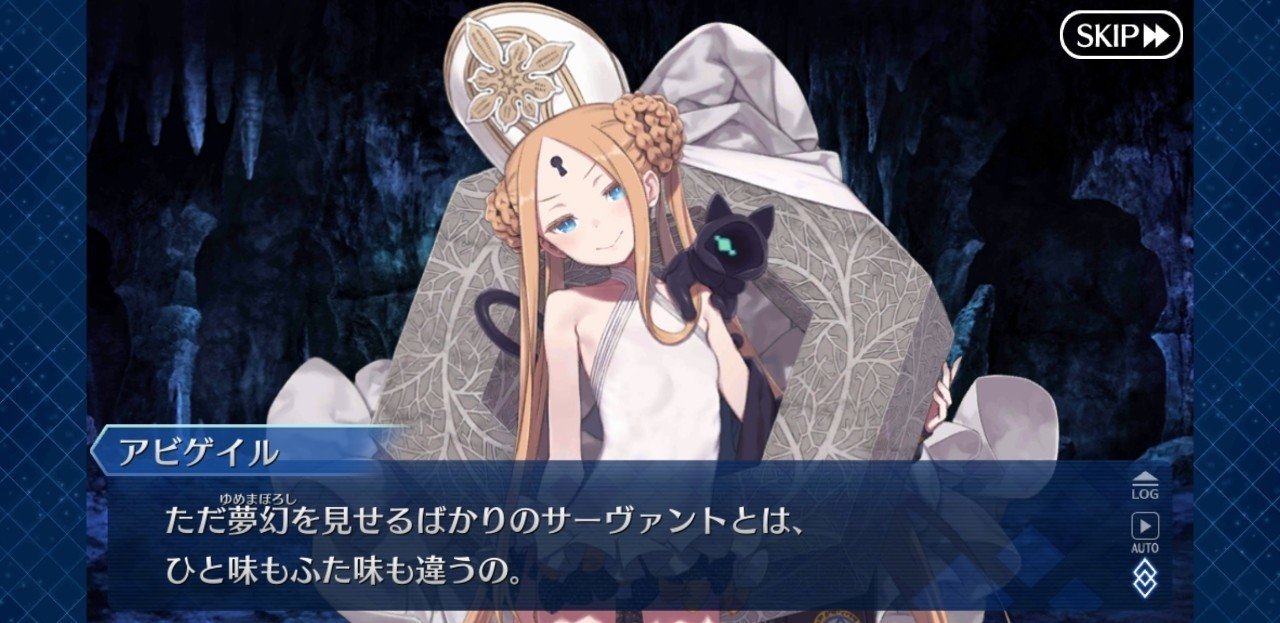 完了しました Fgo 余ったサーヴァント Fgo 余ったサーヴァント