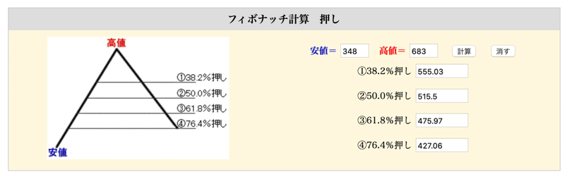 スクリーンショット 2020-08-24 11.27.48