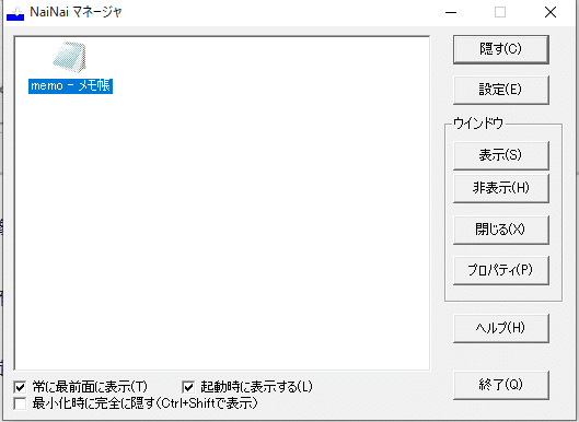 Windows10でアプリなど何でも半透明にする方法 かつお Note