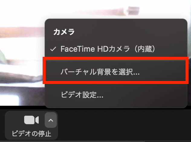 スクリーンショット 2020-08-24 11.30.01