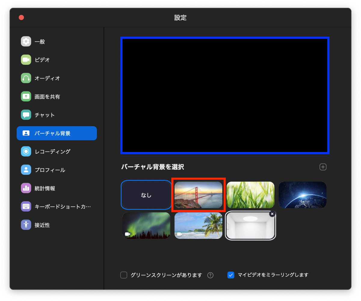 スクリーンショット 2020-08-24 11.30.20