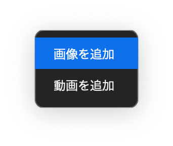 スクリーンショット 2020-08-24 11.45.40