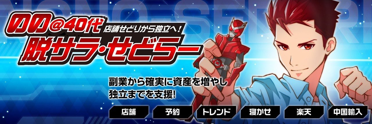200814_ののさま_Twitterヘッダー_FIX (1)
