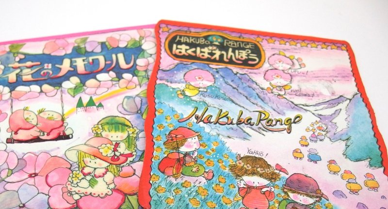 縺励♀繧翫・螯也イセ
