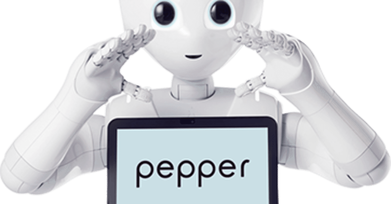 Pepper の新着タグ記事一覧 Note つくる つながる とどける