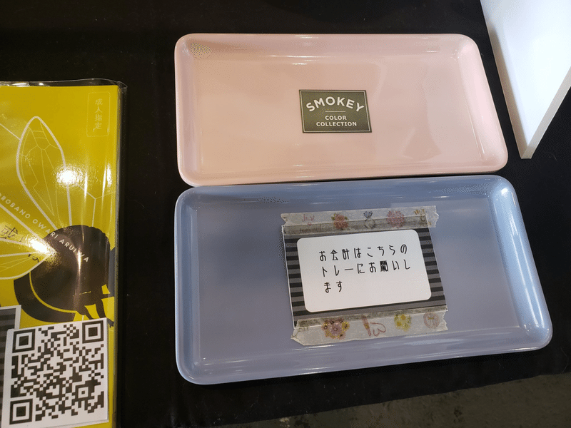 8月22日 同人誌即売会にサークル参加してきた ド花 Note