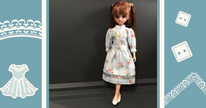 私の人形服作りルール リカちゃん編 Lemole Note 私の人形服作りルール リカちゃん編 Lemole Note