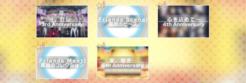 アイナナの特ストが繋がっていたんじゃないかと気付いた話 東洋大学アイナナ研究会 Note