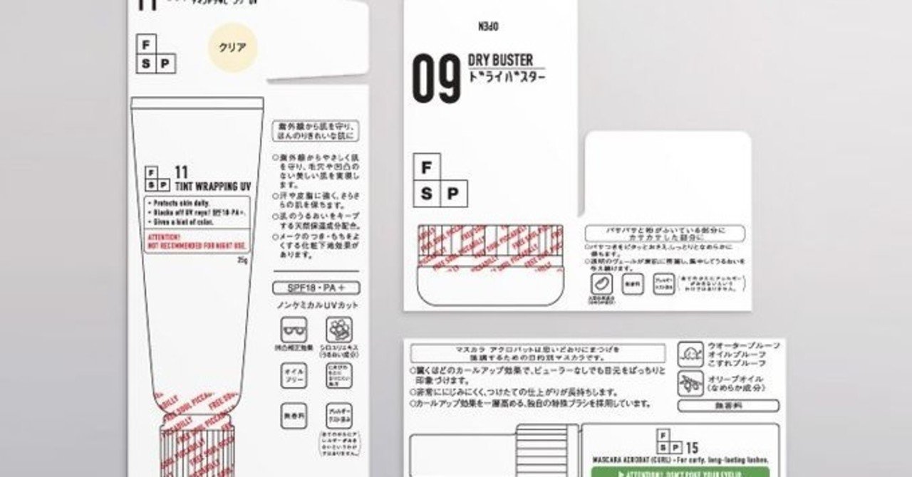 平林奈緒美さんに踊らされて 踊らない猫 Note 平林奈緒美さんに踊らされて 踊らない猫 Note