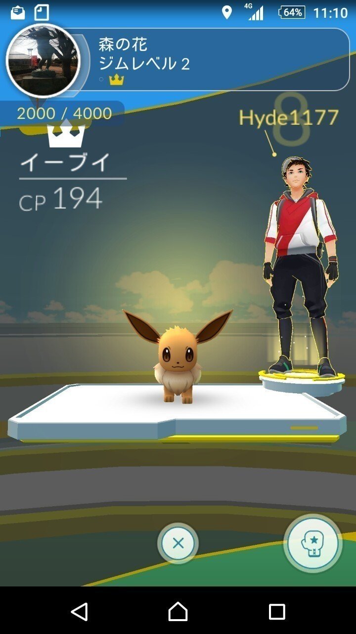 ポケモンgoが面白い 林 直樹 Note