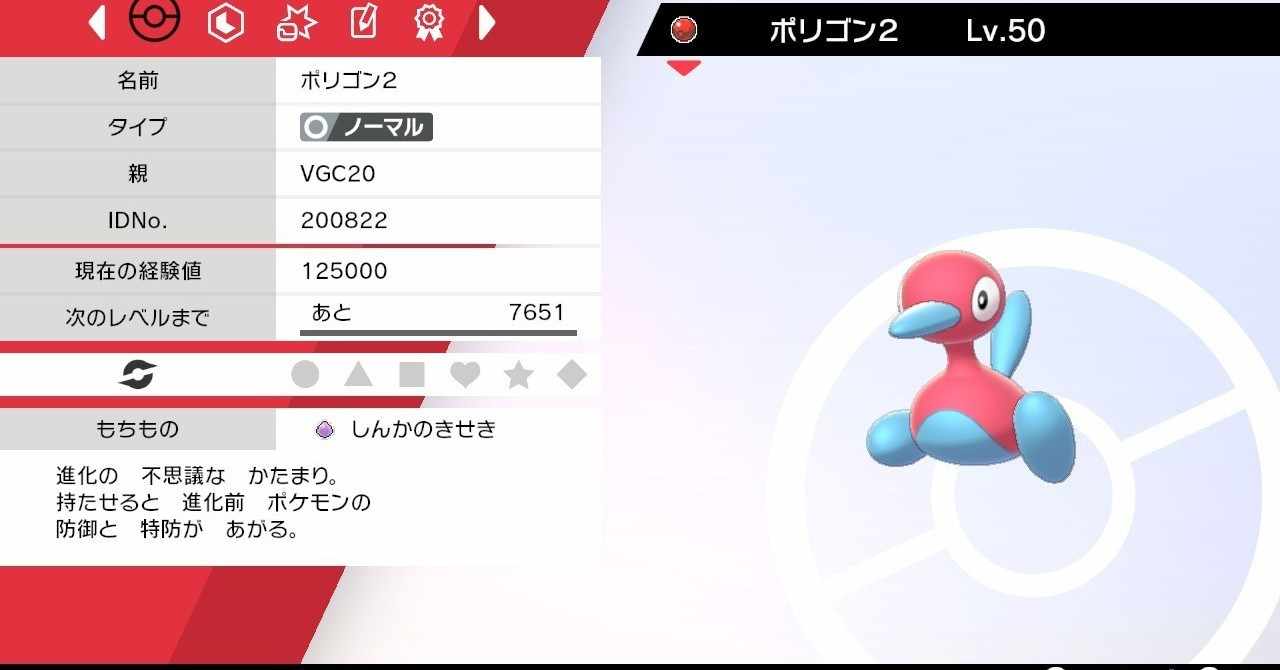がみ Note