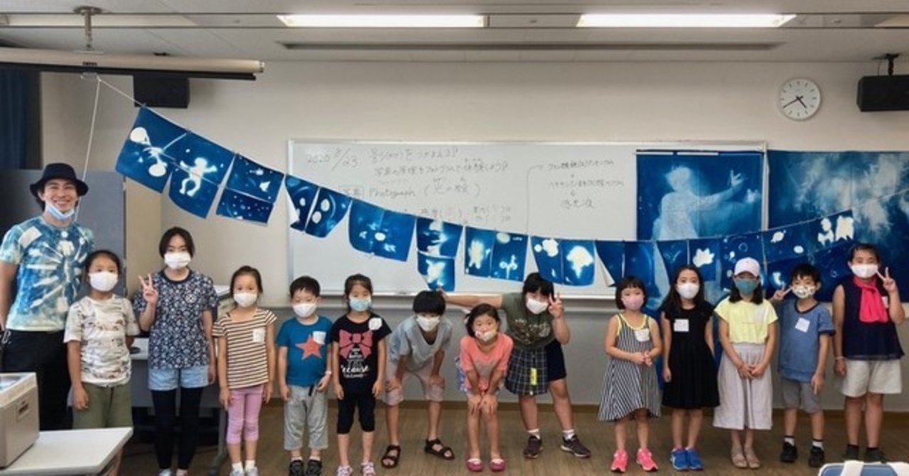 開催終了 感光紙からつくって写真の原理を体験 フォトグラムワークショップ 調布市文化会館たづくり Shunya Asami Note Note