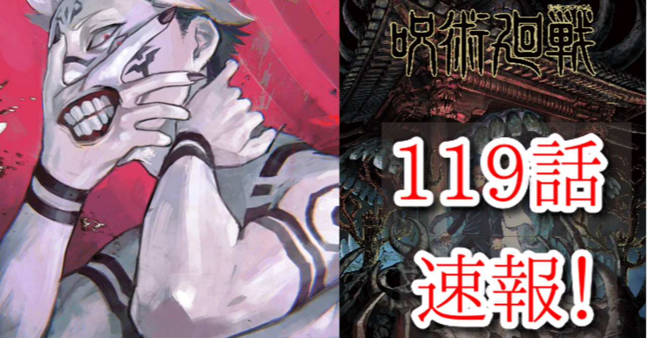呪術廻戦まとめ買い の新着タグ記事一覧 Note つくる つながる とどける 呪術廻戦まとめ買い の新着タグ記事一覧 Note つくる つながる とどける