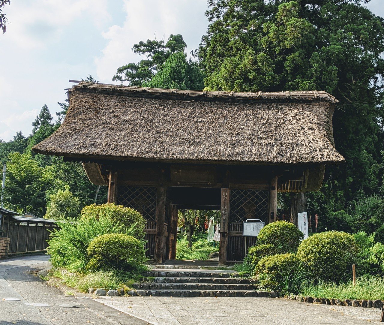 誘われるように遭遇した神社仏閣と平和観音様 柘榴 Note