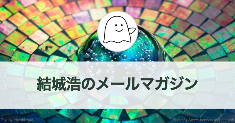 音読と執筆／iPadを購入してもうすぐ一年／noteのダッシュボード／仕事に興味が持てない／自己評価の低い片思いの相手／