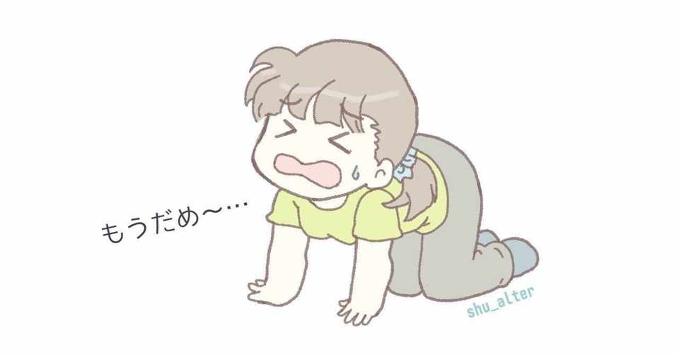 他人に迷惑をかけてもいい いや むしろ迷惑をかけられる子であってください うほうほ保育園 Note
