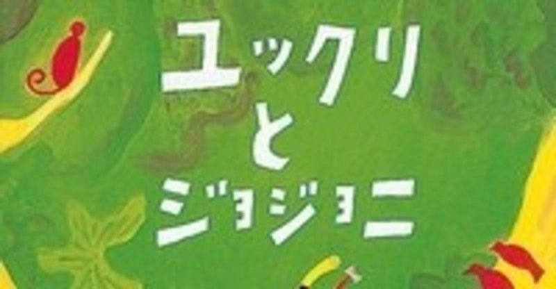 読書 と音楽 の秋 タカキヨシナガ Note 読書 と音楽 の秋 タカキヨシナガ Note