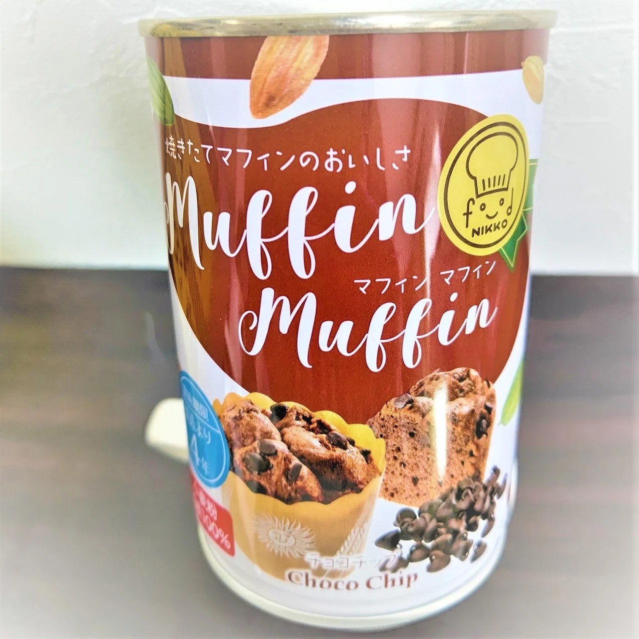 1,000円以内でやってみよう：1. 非常食にマフィン！？お味はいかが