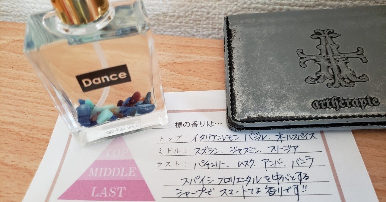 香水 オーダー メイド Oem事業ホーム 香水 オーダー メイド Oem事業ホーム