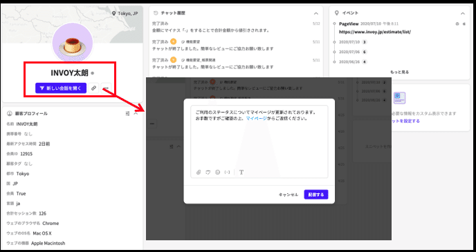 スクリーンショット 2020-08-24 16.12.02