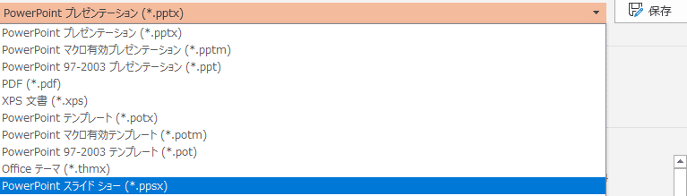 パワポっぽさを脱却する スライドショー編 Powerpoint Note パワポっぽさを脱却する スライドショー編 Powerpoint Note