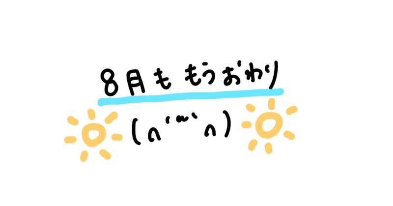 ういのーと 15 ひなの羽衣 Note