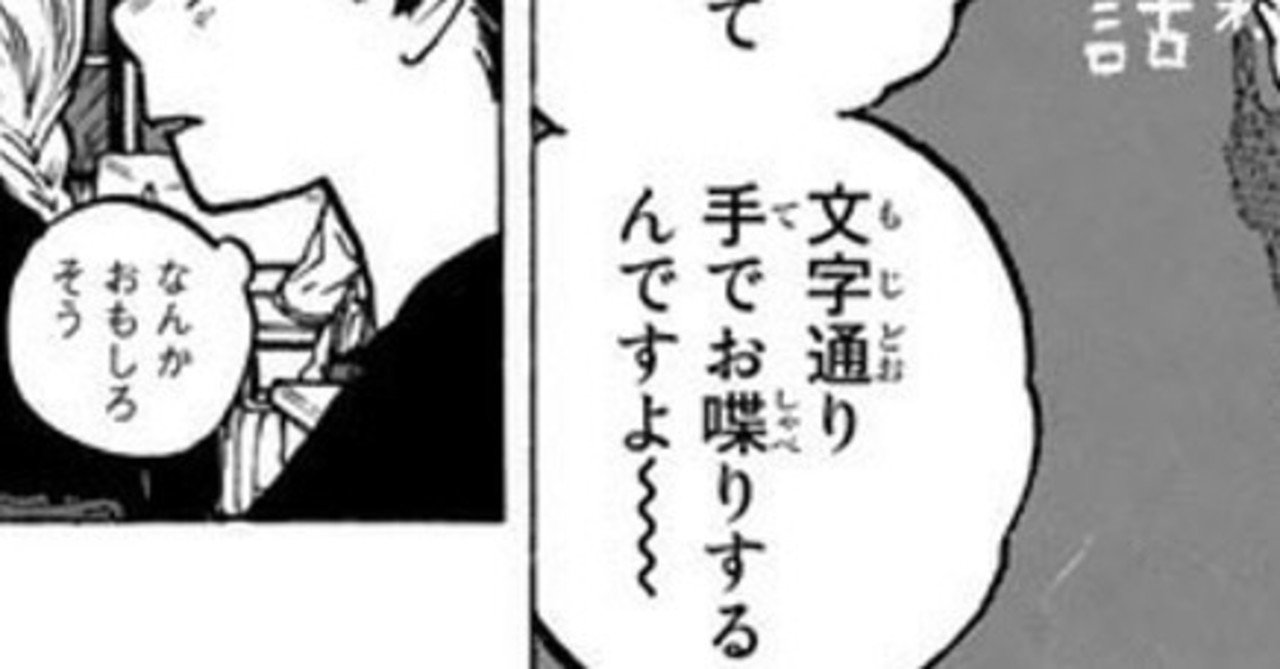 石田将也の手話が上手すぎる 聲の形信者 Sysopjp Note
