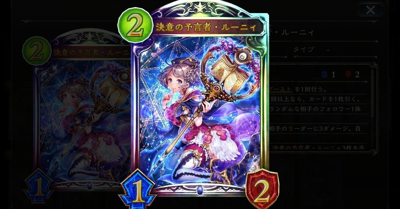 どこよりも詳しいルーニィウィッチ解説 ぱらちゃん Note どこよりも詳しいルーニィウィッチ解説 ぱらちゃん Note