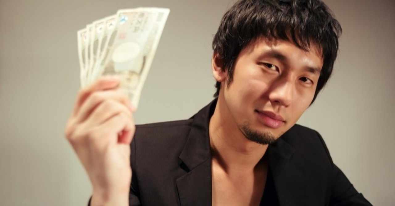 コレクション ウシジマくん 名言 金 ちょうど最高の引用